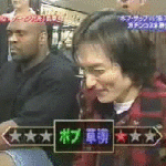 game win reaction